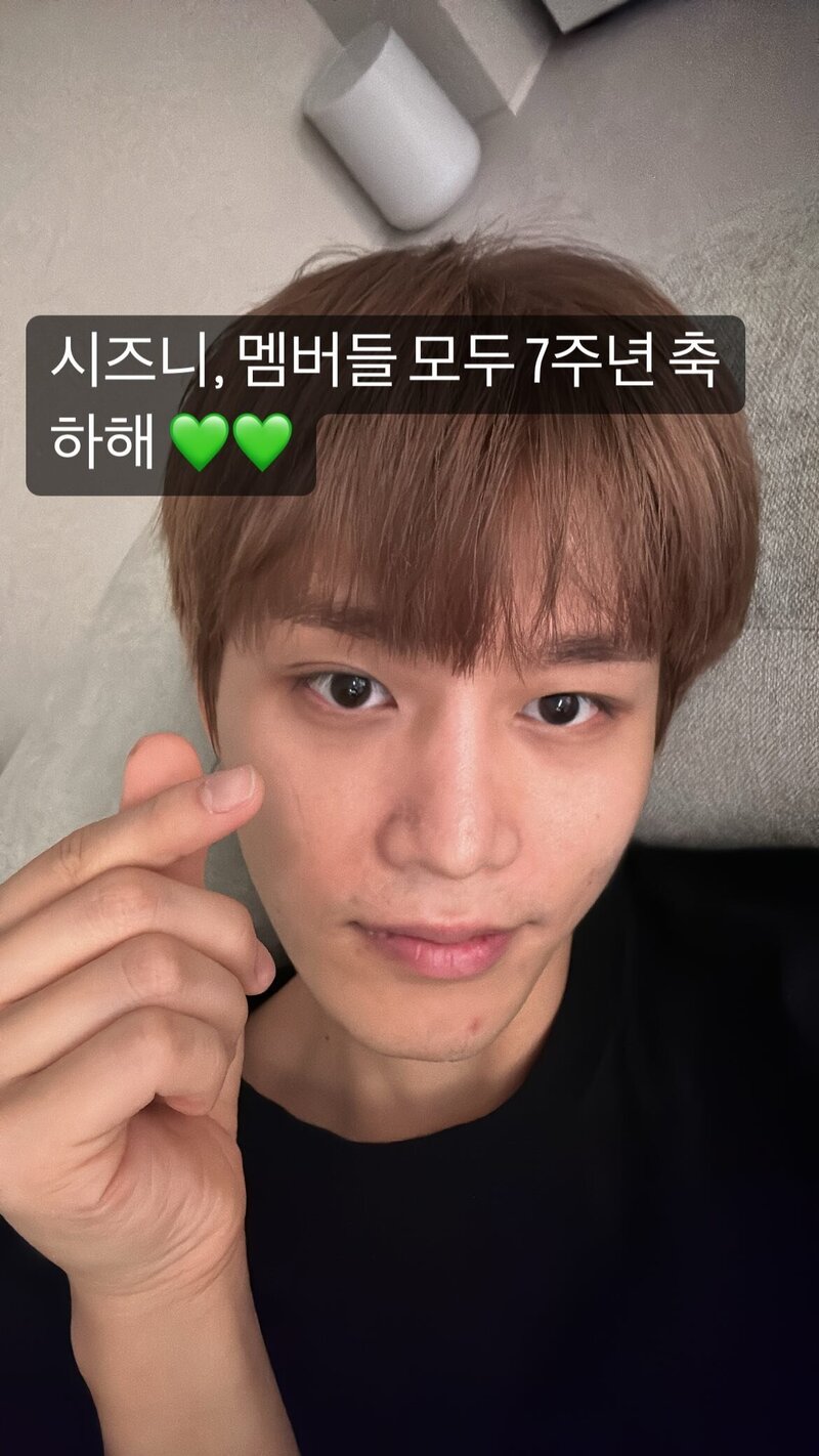 230707 NCT Taeil Instagram story update documents 1