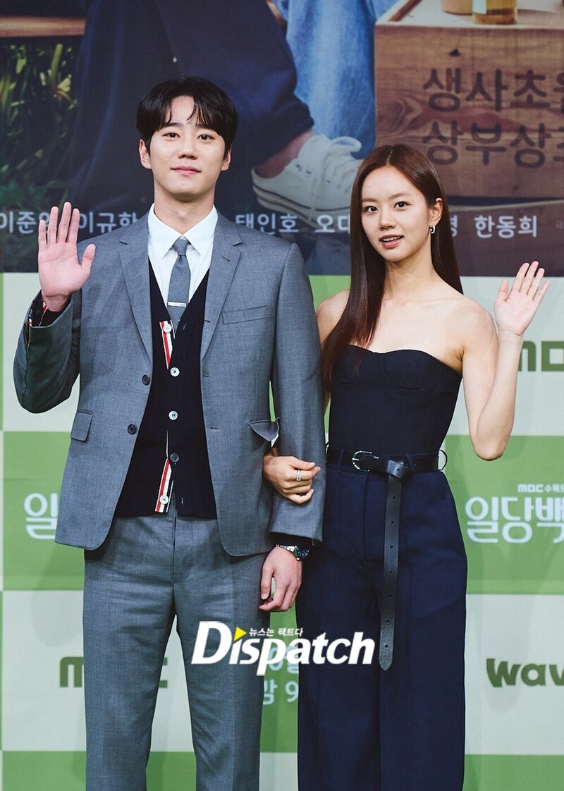 221019 HYERI x JUN YOUNG- 'MAY I HELP YOU' Press Conference documents 1