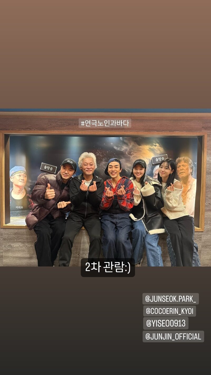240115 T-ara Eunjung Instagram story update documents 2