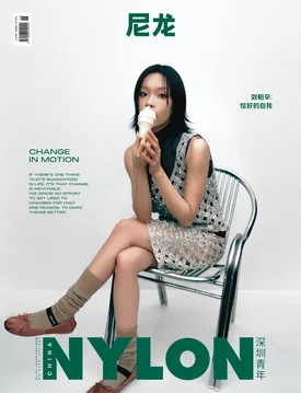 LEXIE LIU for NYLON CHINA October 2022 Issue