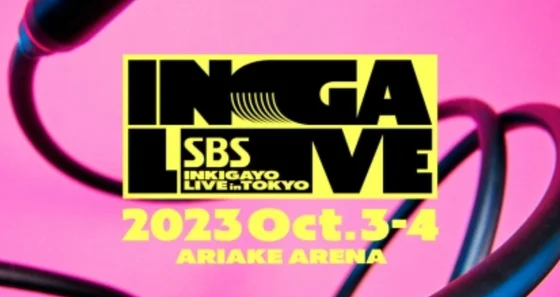 SBS Inkigayo to Host Live Stage Overseas In Japan, Unveils Lineup