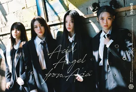 Acid Angel from Asia - Access 1st Mini Album teasers