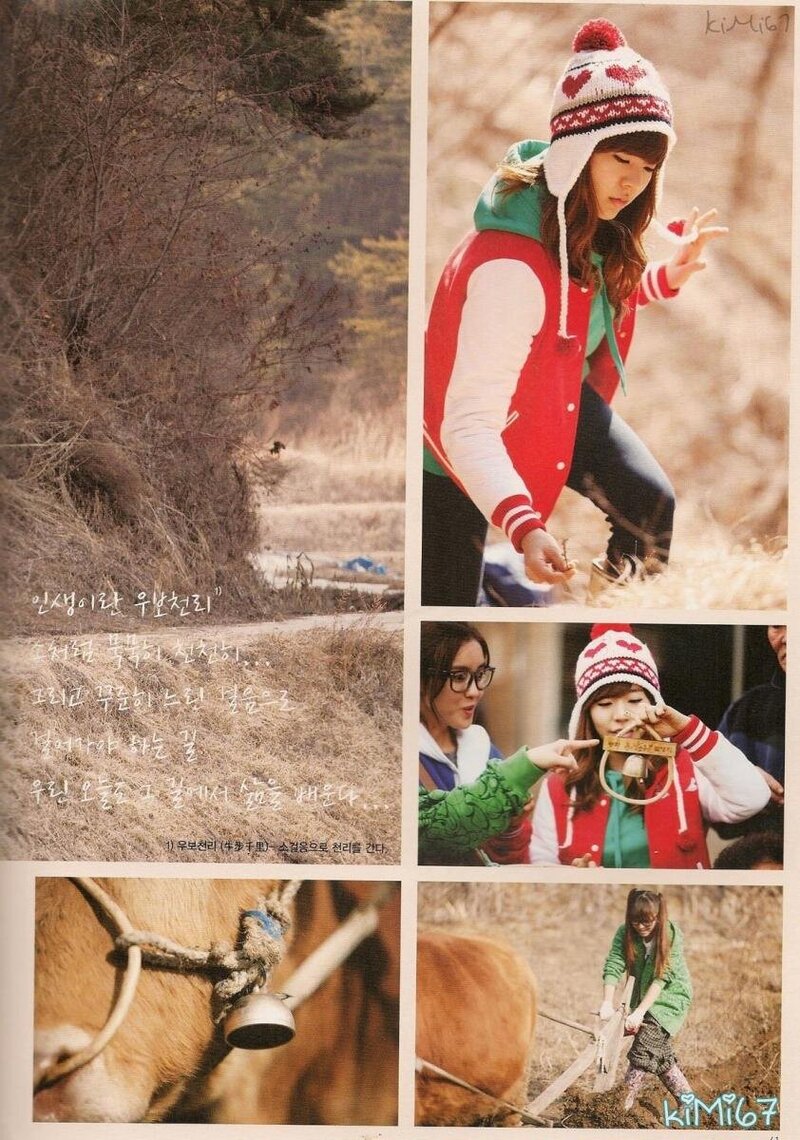 [SCANS] Invincible Youth photo essay book scans (2010) documents 17