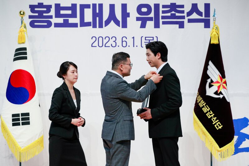 230601 BTS RM - Appointment Ceremony as a Public Relations Ambassador for the Ministry of National Defense documents 2