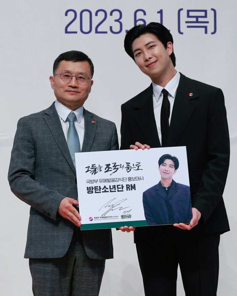 230601 BTS RM - Appointment Ceremony as a Public Relations Ambassador for the Ministry of National Defense documents 6