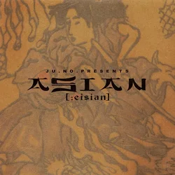 Ju.No. Presents Asian [;eisian]