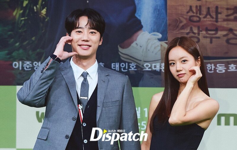 221019 HYERI x JUN YOUNG- 'MAY I HELP YOU' Press Conference documents 3