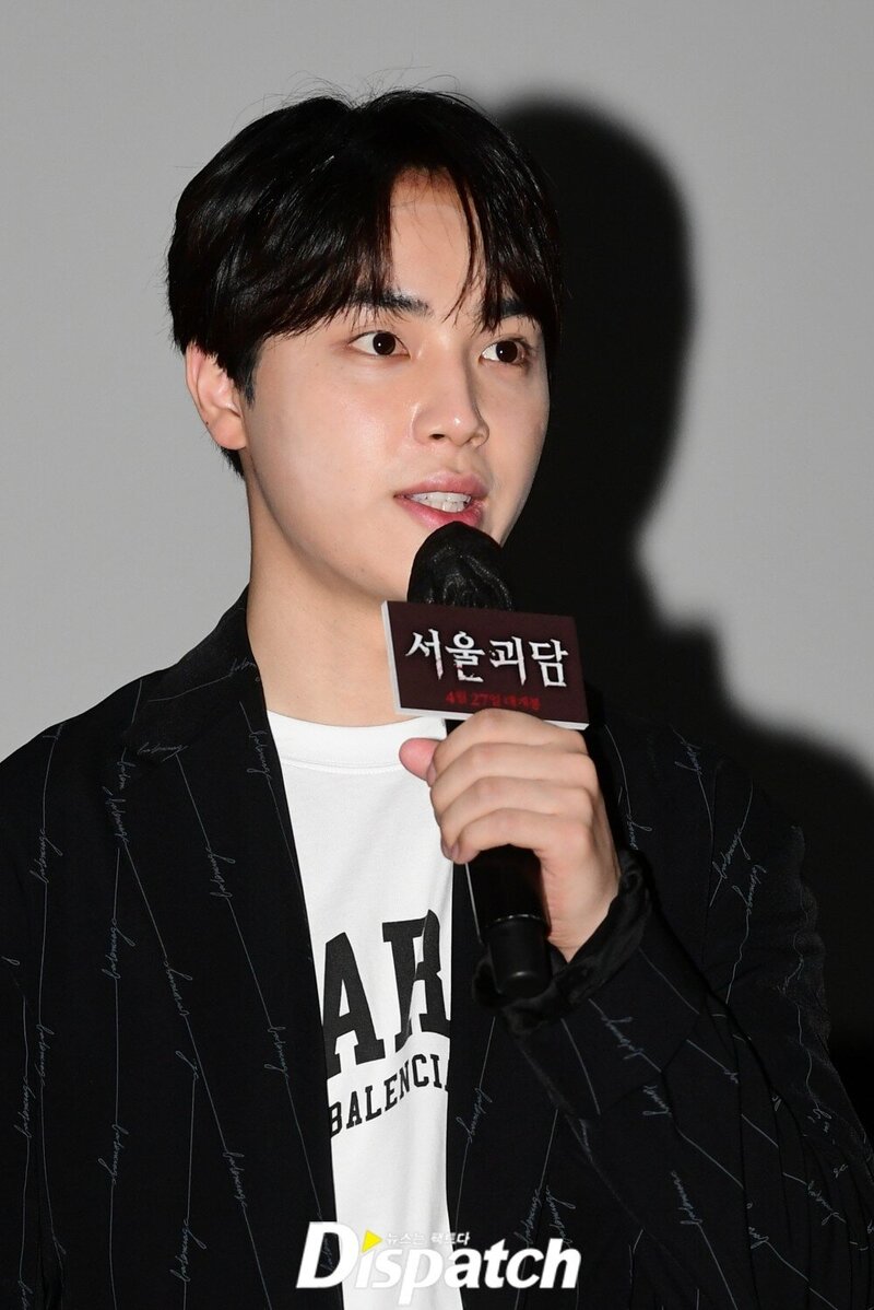 220418 JU HAKNYEON- 'SEOUL GHOST STORY' Premiere Event documents 2