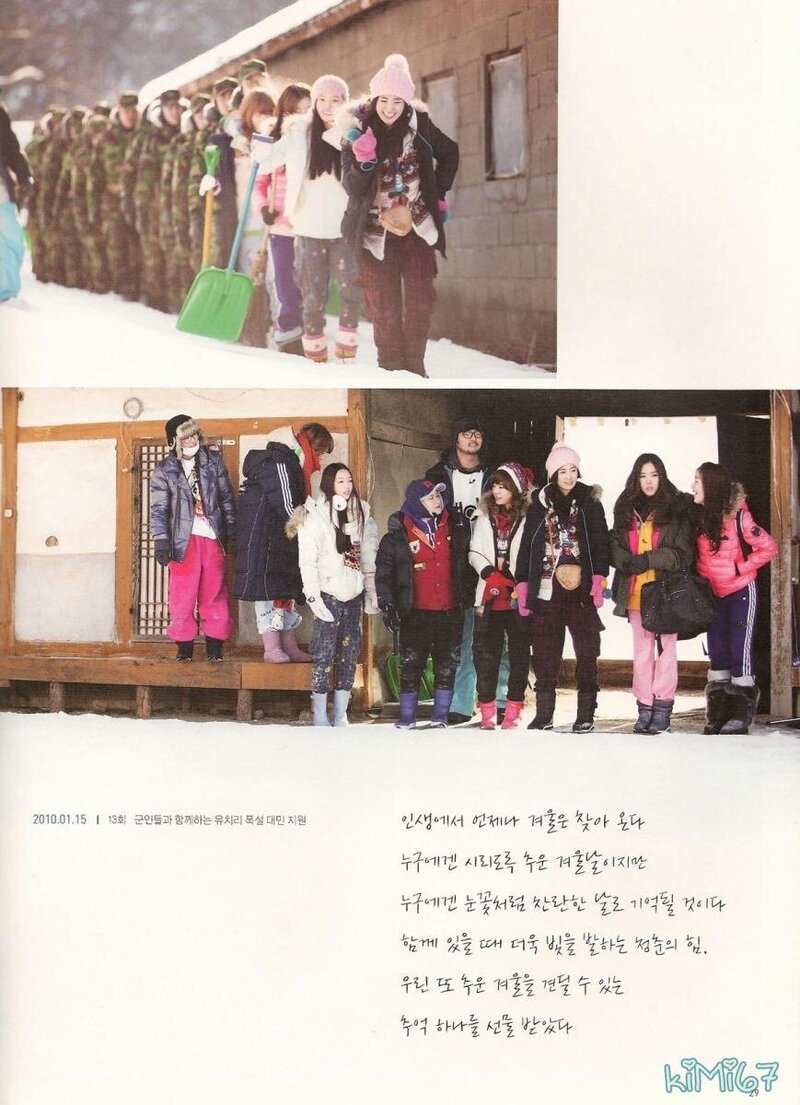 [SCANS] Invincible Youth photo essay book scans (2010) documents 11