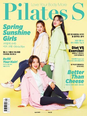 LOONA's Yves, Gowon, Olivia Hye for Pilates S Magazine April 2021