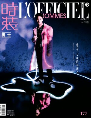 EXO Lay for L'OFFICIEL HOMMES CHINA | No. 542 - April 2023 Issue