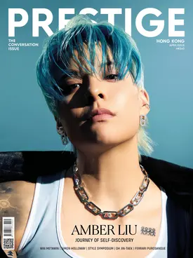 Amber Liu for Prestige Hong Kong Magazine - April 2024 Issue