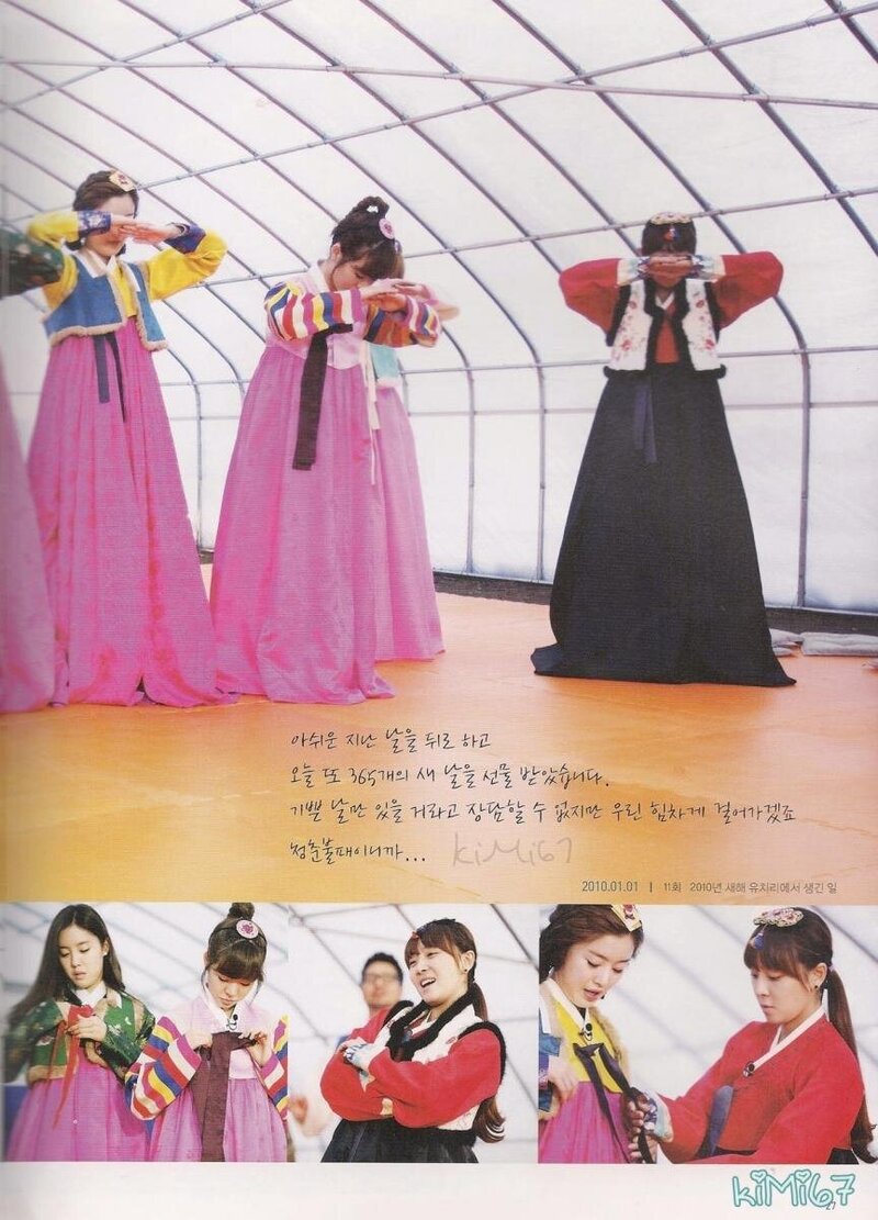[SCANS] Invincible Youth photo essay book scans (2010) documents 4