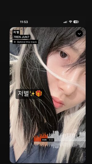 240520 NCT Renjun Instagram story update
