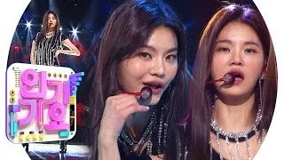 R.Tee x Anda - What You Waiting For(뭘 기다리고 있어) @인기가요 Inkigayo 20190317