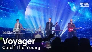 Catch The Young (캐치더영) - Voyager @인기가요 inkigayo 20240505
