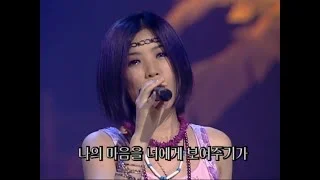 박기영 - 시작 (LIVE /60fps) 1999.0613