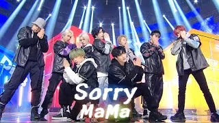 DKB(다크비) - Sorry Mama(미안해 엄마) @인기가요 Inkigayo 20200209