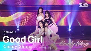 Candy Shop (캔디샵) - Good Girl @인기가요 inkigayo 20240331