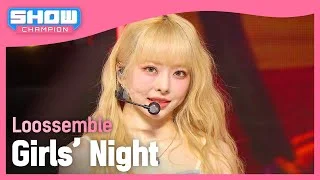 [COMEBACK] 루셈블(Loossemble) - Girls’ Night l Show Champion l EP.515 l 240424