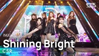CSR(첫사랑) - Shining Bright(빛을 따라서) @인기가요 inkigayo 20230423