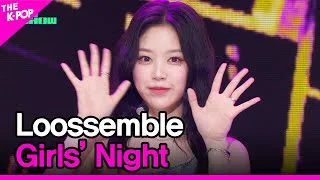 Loossemble, Girls’ Night (루셈블, Girls’ Night) [THE SHOW 240423]
