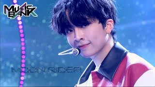 BDC - MOON RIDER (Music Bank) | KBS WORLD TV 210312