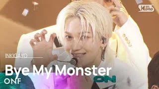 ONF (온앤오프) – Bye My Monster @인기가요 inkigayo 20240414