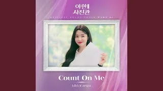 Count On Me (Instrumental)