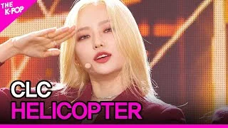 CLC, HELICOPTER (씨엘씨, 헬리콥터) [THE SHOW 200908]