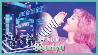 [HOT] KISUM - Sooriya,  키썸 - 술이야 Show Music core 20190824