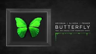 Kryoman X DJ Soda X Fenner - Butterfly (Lost Chameleon Remix) (ft. Dan Sweezy)