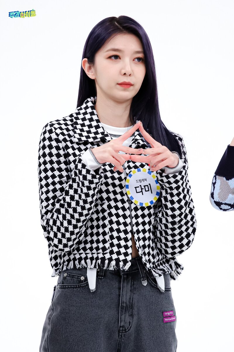 220413 MBC Naver Post - Dreamcatcher at Weekly Idol documents 5