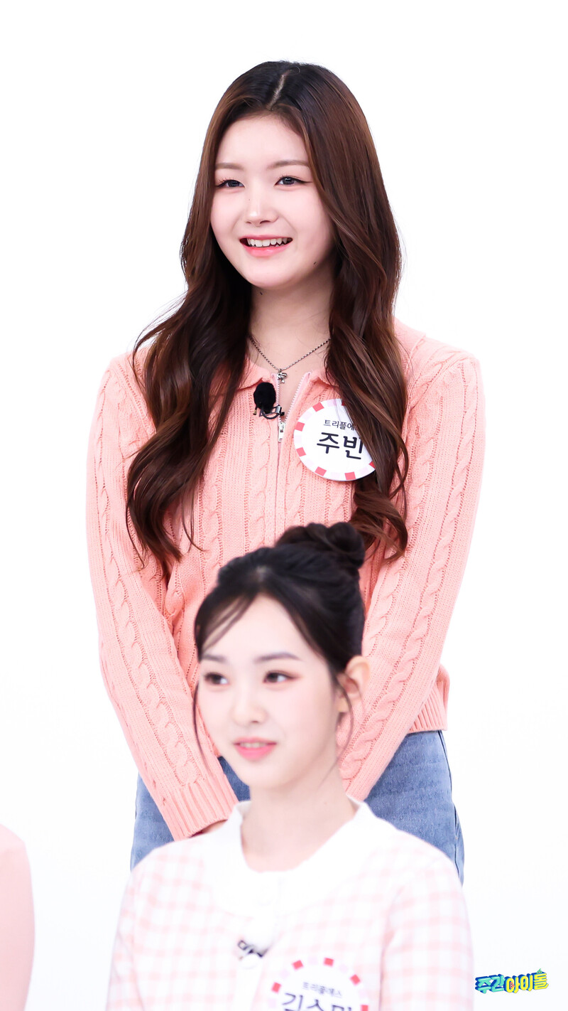 240507 MBC Naver Post - TripleS Joobin at Weekly Idol documents 3