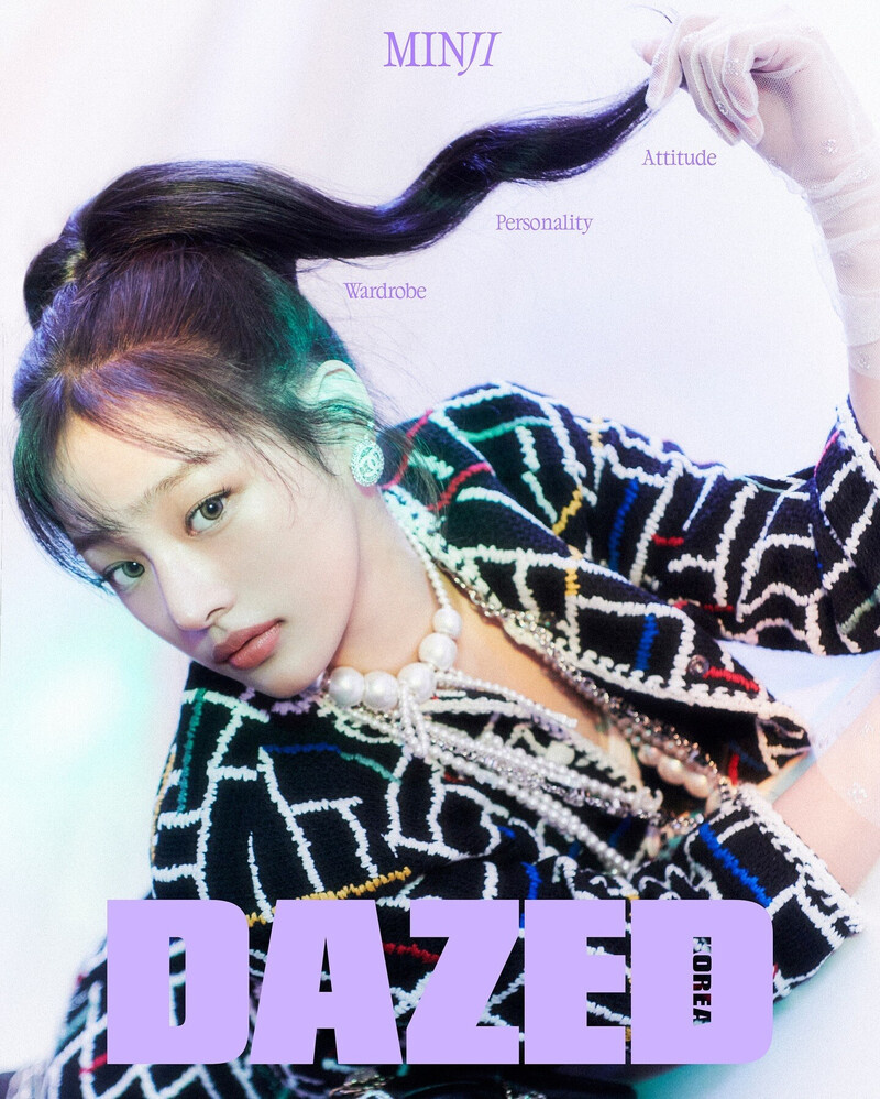 NewJeans Minji for Dazed Korea November 2024 Issue documents 2