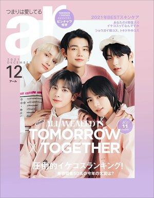 TXT for Ar Magazine Japan December 2021 Issue