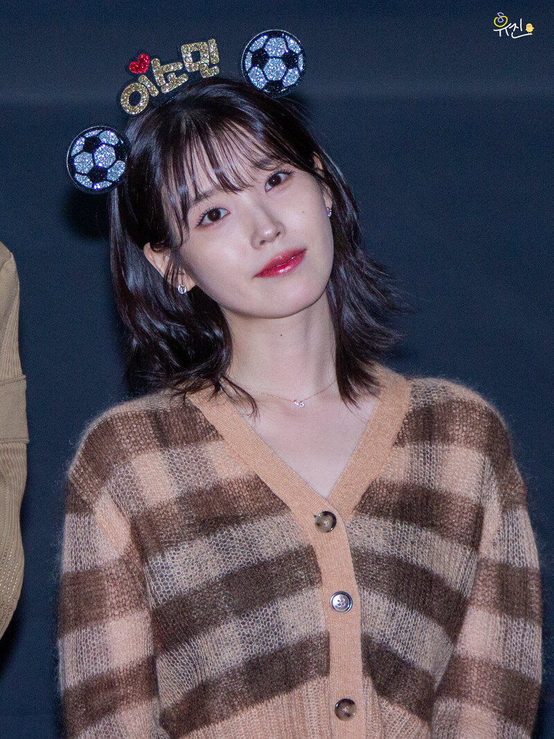 230430 IU 'Dream' Stage Greetings documents 25