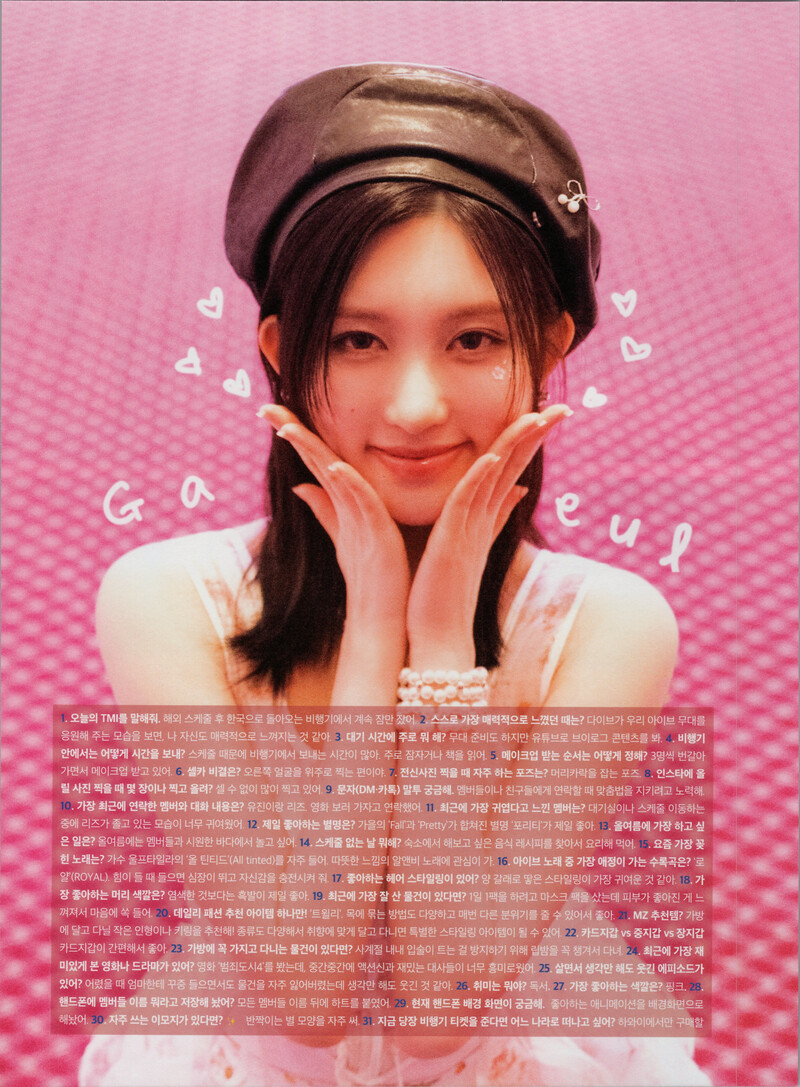 IVE - DICON Volume No. 20 'I haVE a dream, I haVE a fantasy' (Scans) documents 3