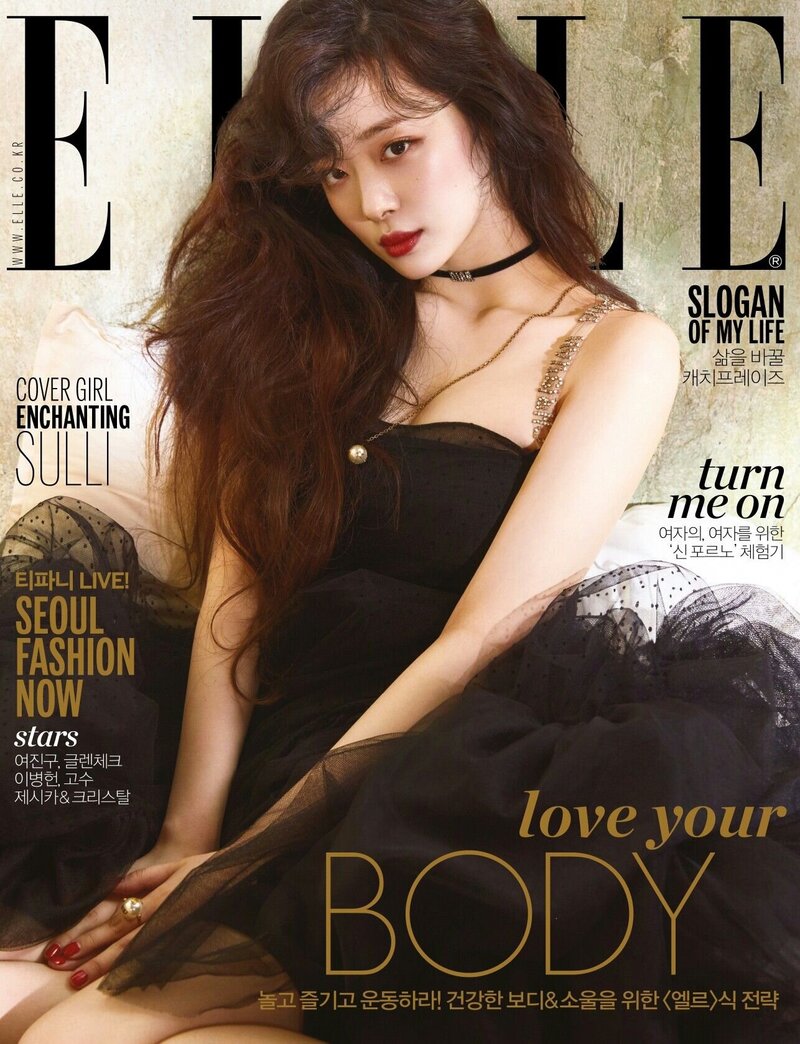 Sulli for Elle Korea | May 2017 documents 1