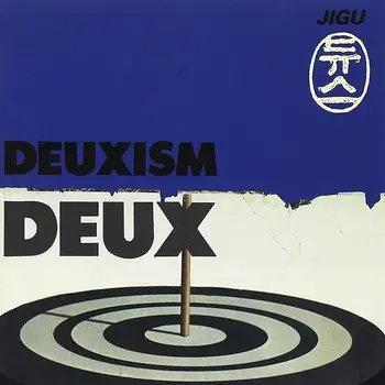 Deuxism