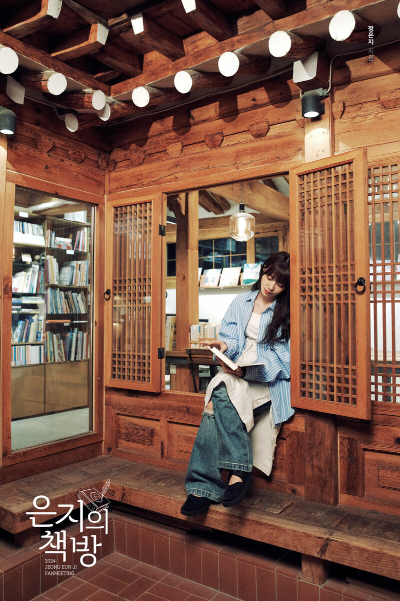 2024 Jeong Eunji Fanmeeting "Eunji's Bookstore" Concept Photos documents 1