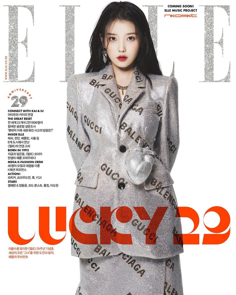 IU for ELLE Korea Magazine November 2021 Issue documents 2