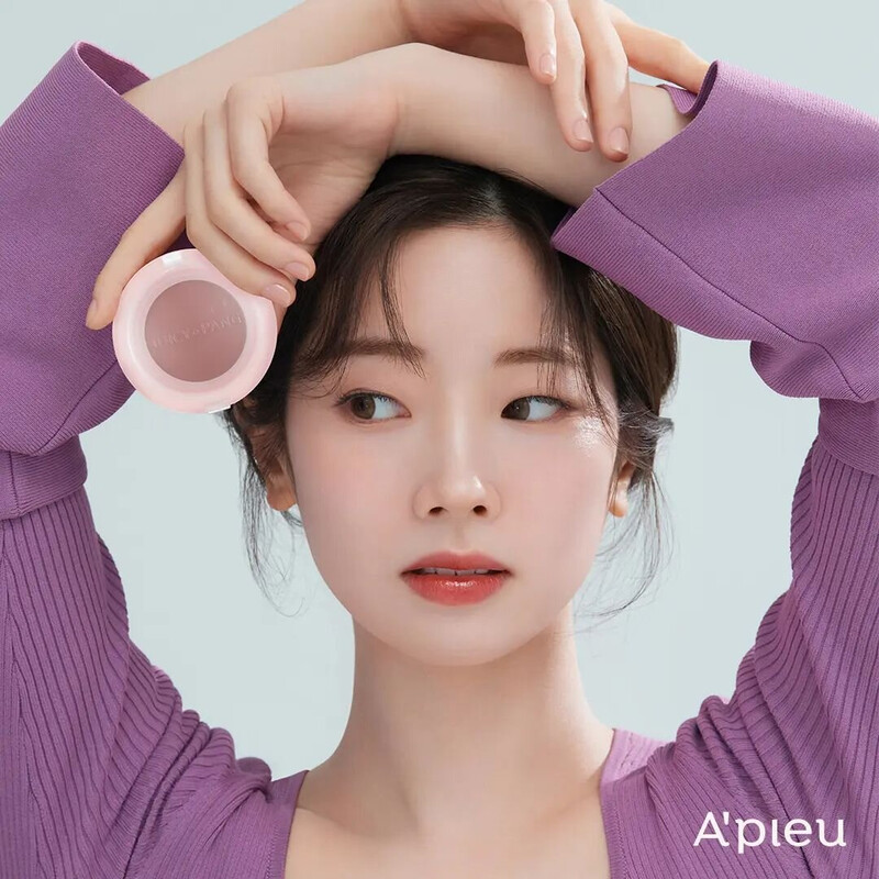 TWICE Dahyun for A'pieu - Juicy Pang Tint & Primer documents 3