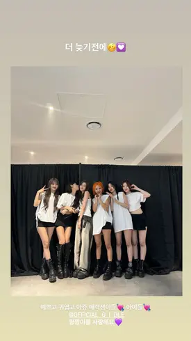 240808 - SANA Instagram Story Update with (G)I-DLE