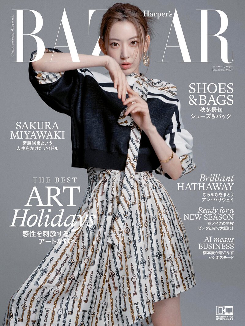 LE SSERAFIM Sakura for Harper's Bazaar September 2022 Issue documents 2