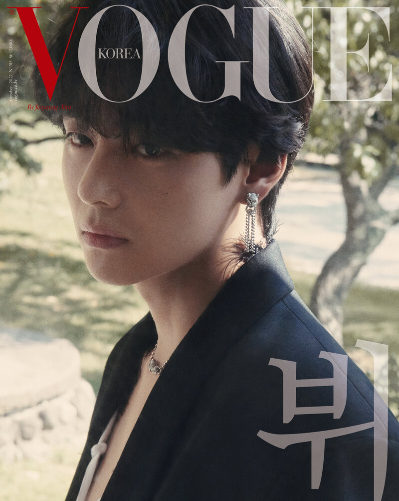 BTS V for VOGUE Korea x CARTIER October Issue 2022 documents 2