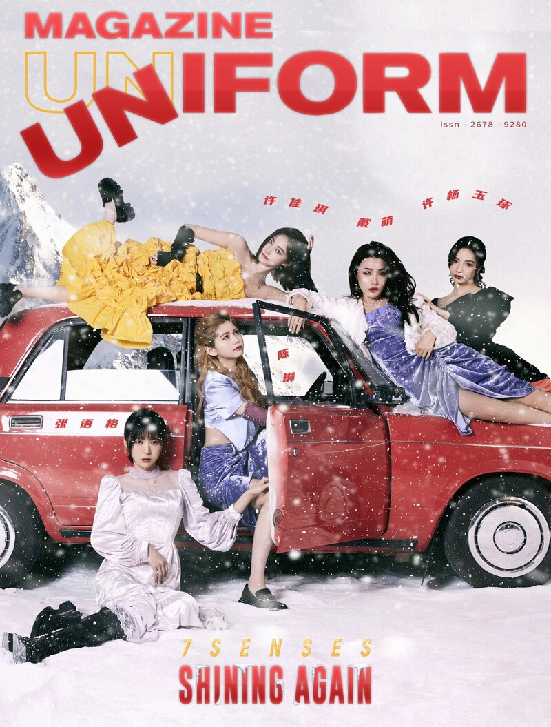 SEN7ES for UNIFORM Magazine Special Issue; 'Shining Again' documents 1