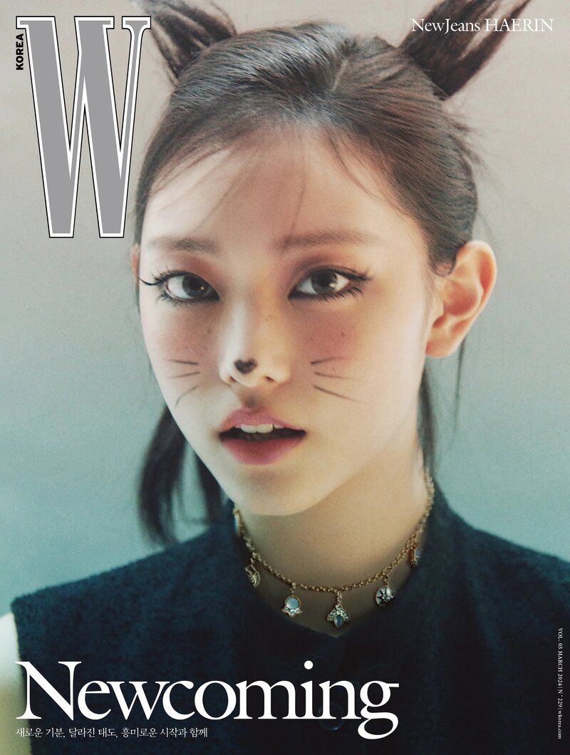 NewJeans Haerin for W Korea Vol. 3 March 2024 Issue documents 1