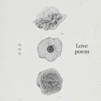 Love Poem