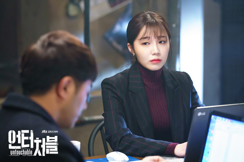 JTBC drama "Untouchable" still cuts starring EUNJI of APINK documents 14